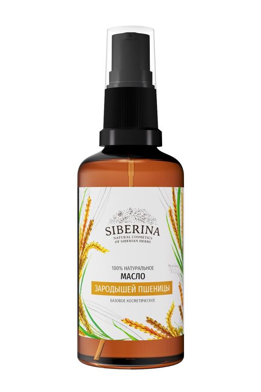 Масло зародышей пшеницы раф. - Siberina фото 2