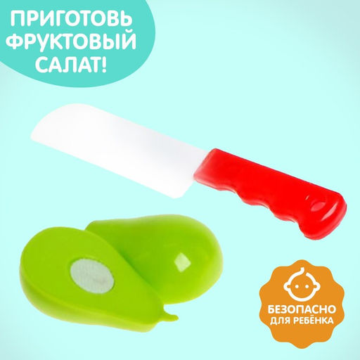 Набор продуктов для резки Мини кухня: Фруктовый салат, 10 предметов - Simaland фото 3