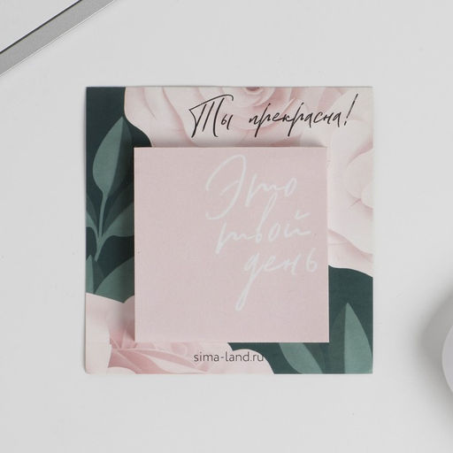 Канцелярский набор 8 марта: 5 предметов - Artfox фото 9