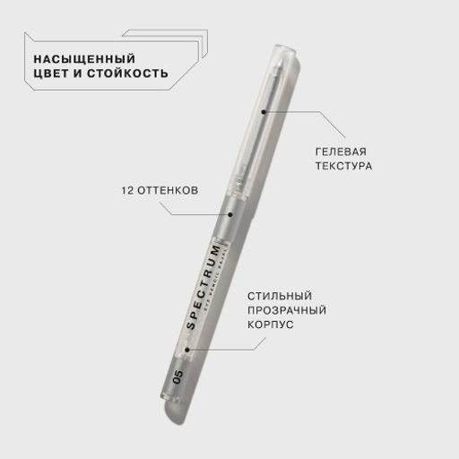 Influence Beauty Карандаш для глаз автоматический Spectrum тон 05