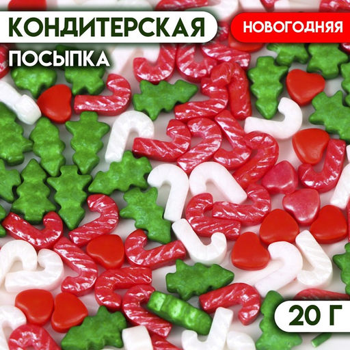Кондитерская посыпка «Рождественский сочельник», 20 г