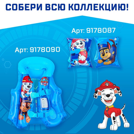 Круг надувной для плавания 55 см, детский, голубой