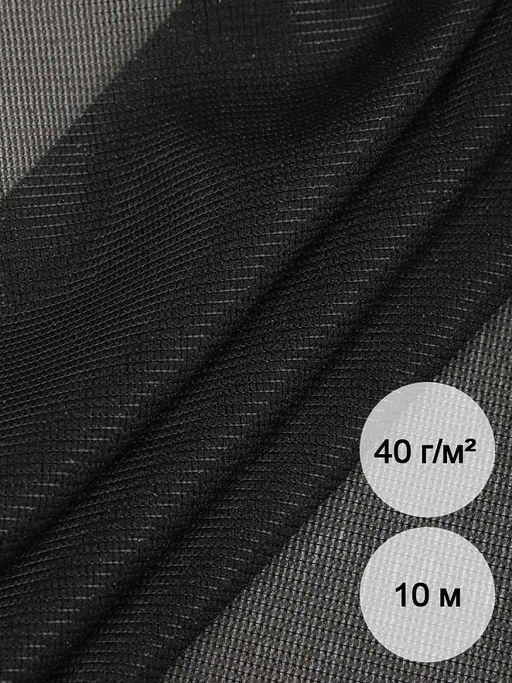 Дублерин IdealTex эластичный 40г/м? 440B черный 150см уп.10м