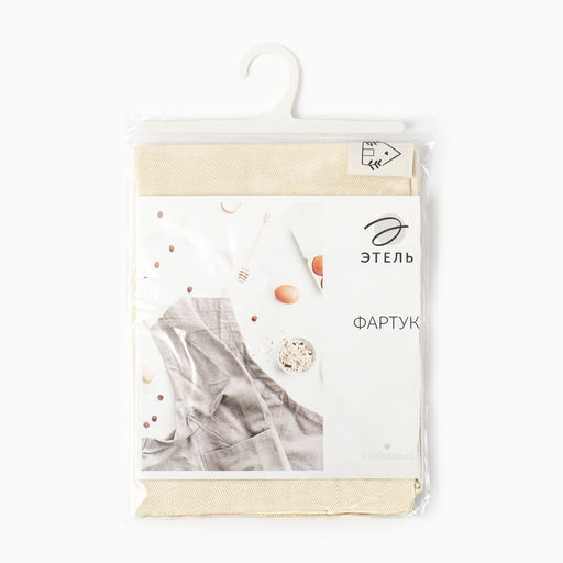 Фартук кухонный «Этель» Home, 60×70 см, 100% хлопок, саржа 250 г/м², молочный