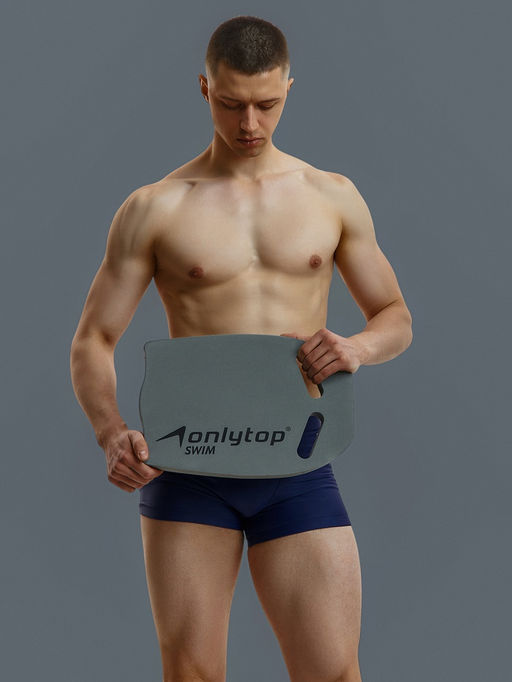 Доска для плавания ONLYTOP, 44×28×3.3 см, цвет серый
