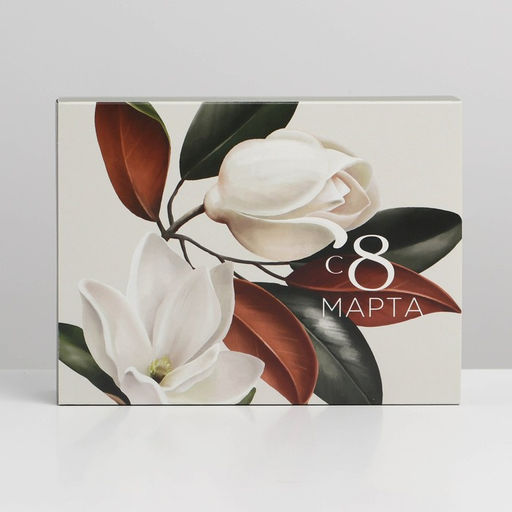 Цена за 5 шт. Коробка кондитерская, упаковка, «8 марта», 20×15×5 см