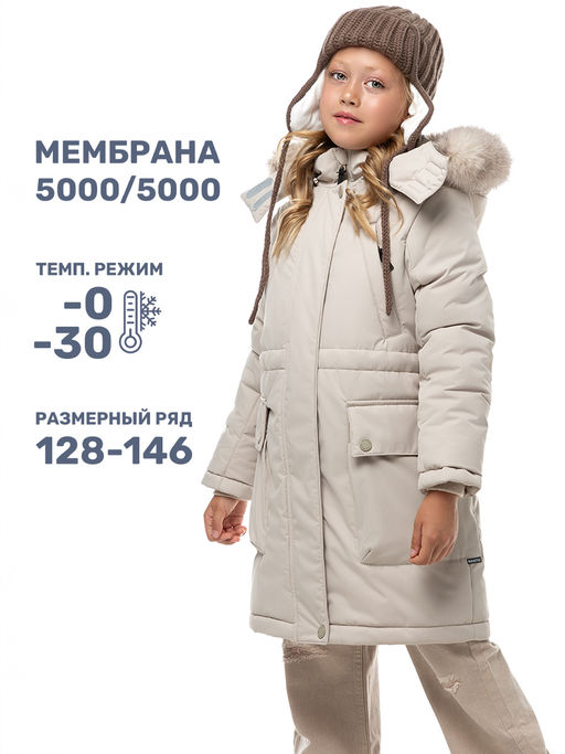 ПАРКА 5з3824 беж - Nikastyle фото 2