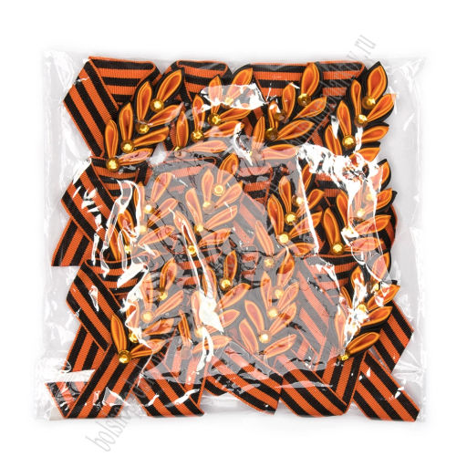 Брошь 9 мая из георгиевской ленты (12 шт) SF-8144, №5 - Больше подарков фото 2