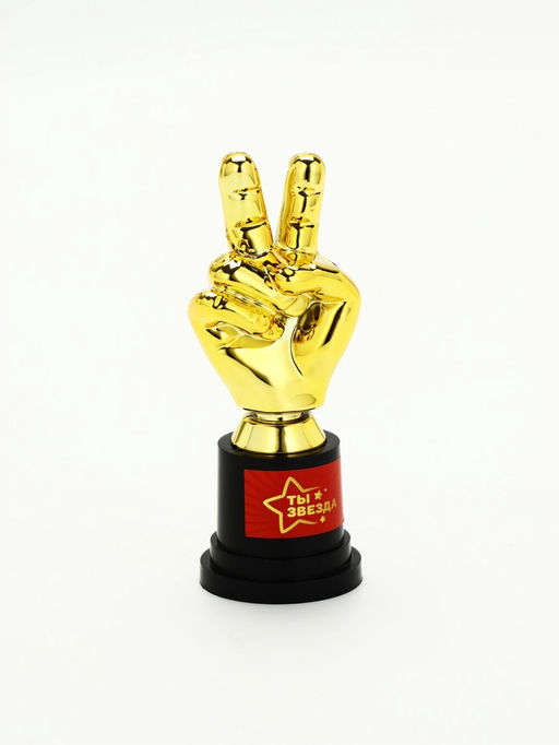 Наградная фигура «Ты звезда», пластик, 13,5 х 5,7 х 5.1 см