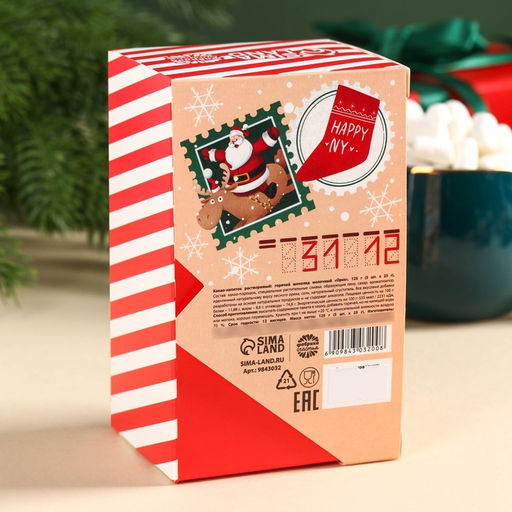 Горячий шоколад в коробке Тёплых праздников, 125 г (5 шт.?25 г) - Фабрика счастья фото 7