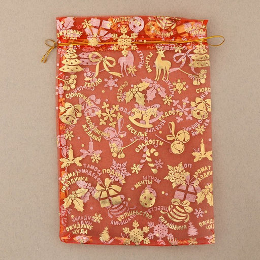 Цена за 20 шт. Мешочек подарочный органза Аромат праздника, 16 24 см +/- 1.5 см - Дарите счастье фото 2