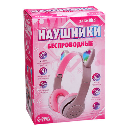Беспроводные наушники «Котик», световые эффекты, складные, цвет серый