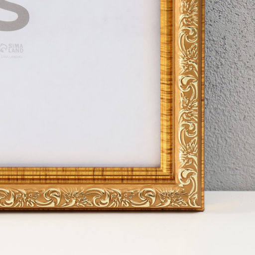 Фоторамка пластик "Винтаж" 40х50 см, золото (пластик)