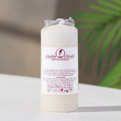 Цена за 2 шт. Свеча - цилиндр, 4х9 см, 11 ч, 90 г, слоновая кость