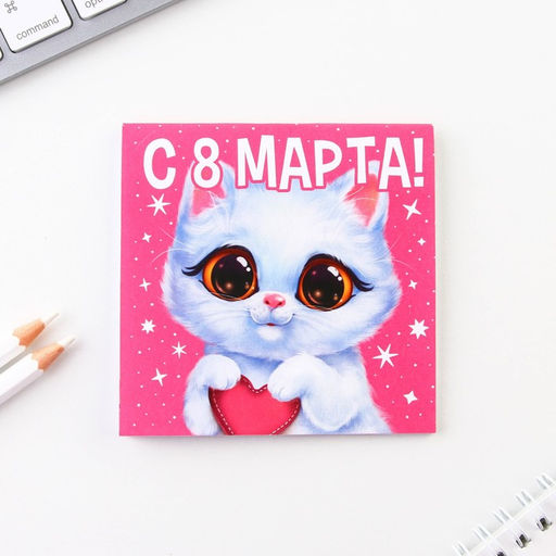 Цена за 20 шт. Блокнот 10?10 см, 16 л 8 Марта. Детский МИКС - Artfox фото 9