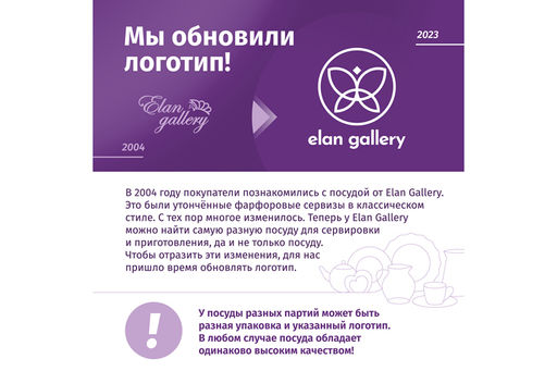 Сахарница Elan Gallery Веточки-цветочки 500 мл с металлической ложкой  фото 3
