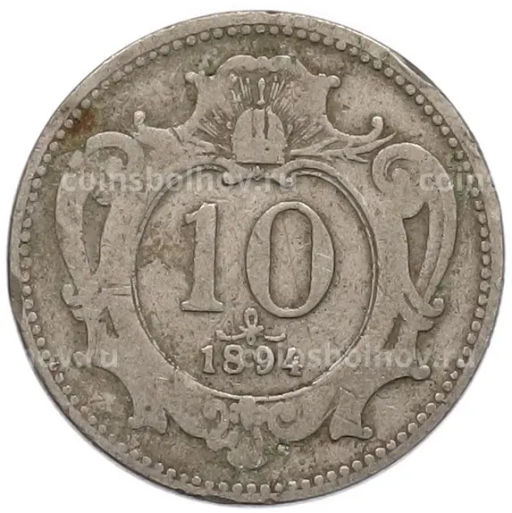 Монета 10 геллеров 1894 года Австрия
