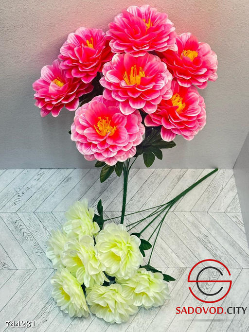 Букет искусственных цветов, 20 шт