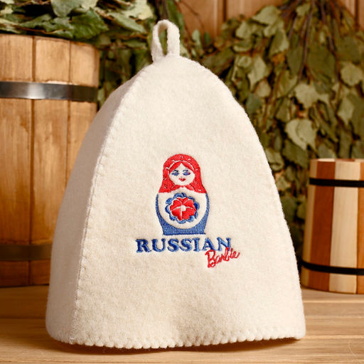 Шапка классическая с вышивкой "Russian Barbie" арт. 3540, 3541