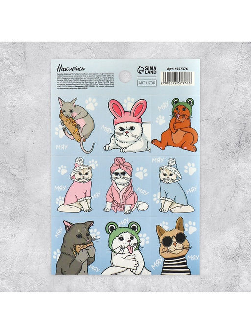 Цена за 10 шт. Наклейки детские бумажные «Котики», c раскраской на обороте, 10 х 14 см