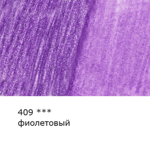 VISTA-ARTISTA Gallery VGWP Карандаш акварельный художественный заточенный 6 шт. 409 Фиолетовый (Violet)