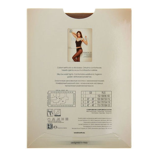 Колготки женские INCANTO Fashion 20 ден, цвет чёрный (nero), размер 3