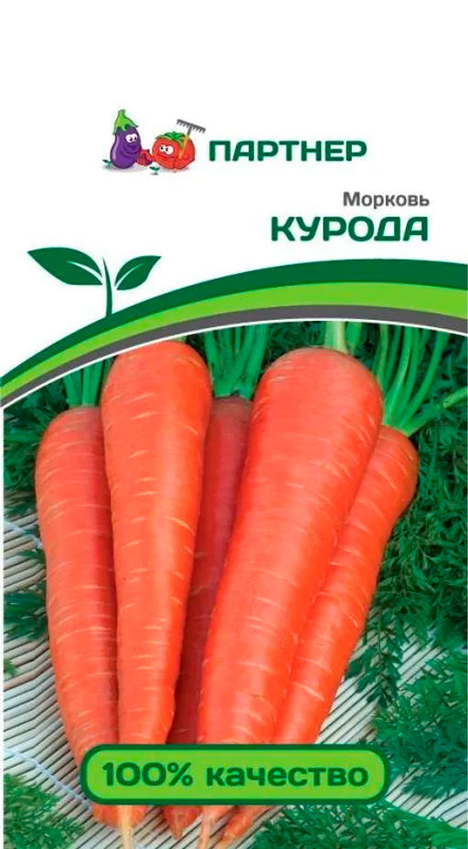 Морковь Курода 1г (Партнер)