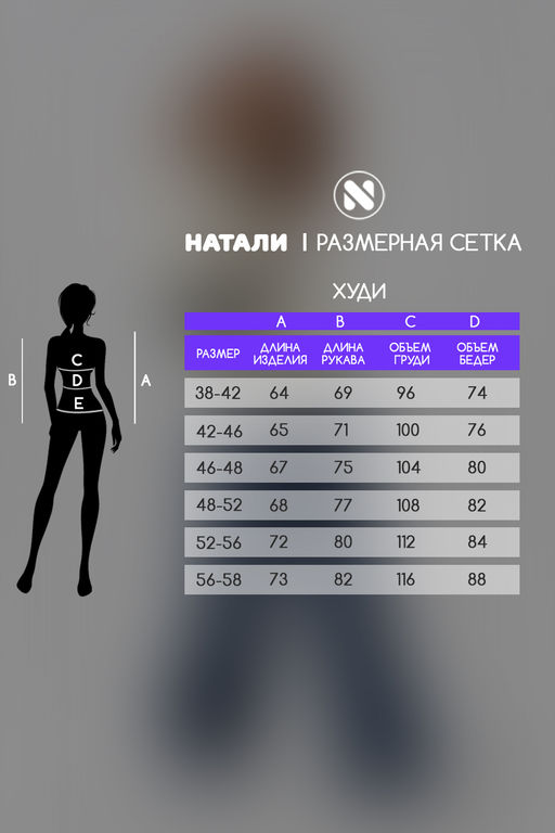 Толстовка женская оверсайз 14428