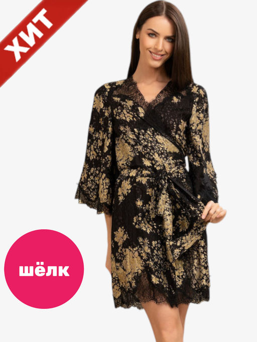 Товар дня