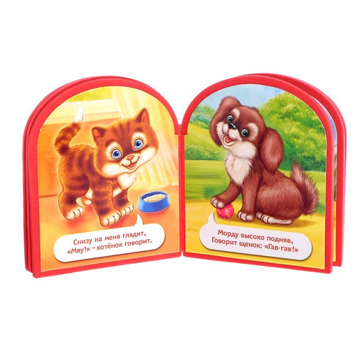 Мягкая книга EVA Кто как говорит, 12 стр. - Буква-ленд фото 6