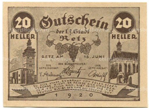 Банкнота 20 геллеров 1920 года Австрия Рец (нотгельд)