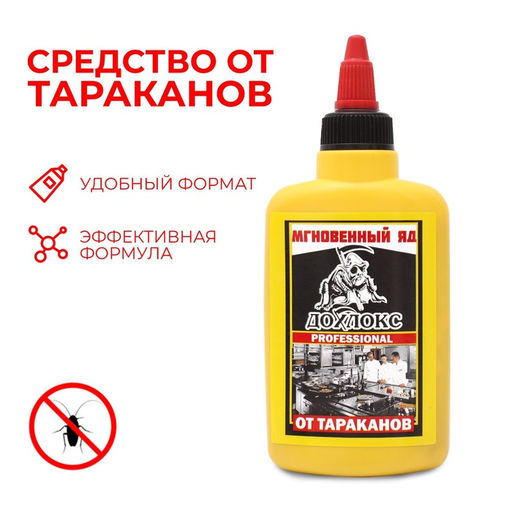 Средство от тараканов Дохлокс Мгновенный яд, гель, 100 мл