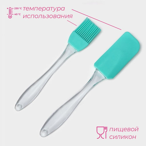 Набор для выпечки Доляна Лёд, 2 предмета: лопатка 18.5 см, кисть 16.5 см, бирюзовый фото 2