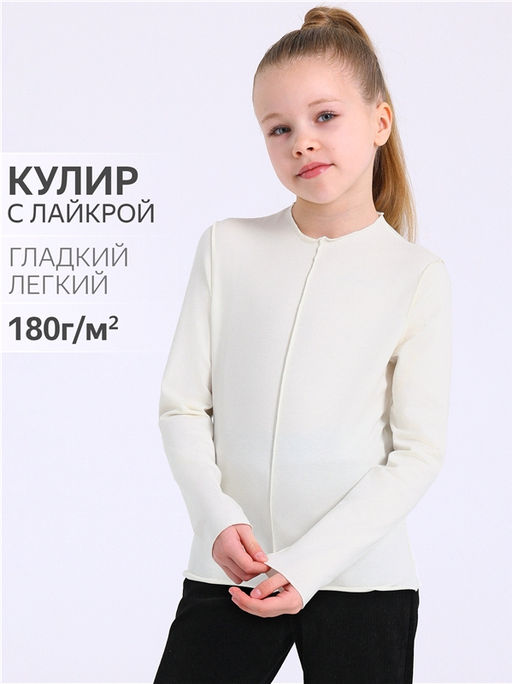 лонгслив 1ДДЛД4501804 - Апрель фото 4