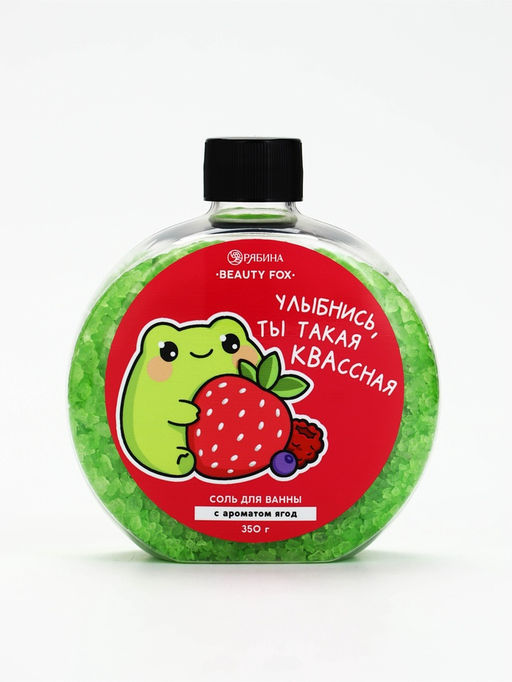 Соль для ванны с ароматом ягод, 350 г, BEAUTY FOX