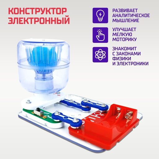 Электронный конструктор Научные эксперименты 4 в 1 - Эврики фото 6