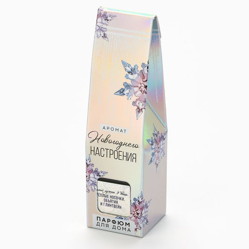 Диффузор ароматический палочки «Новогодняя коллекция: Зимние морозы», аромат мята, 50 мл