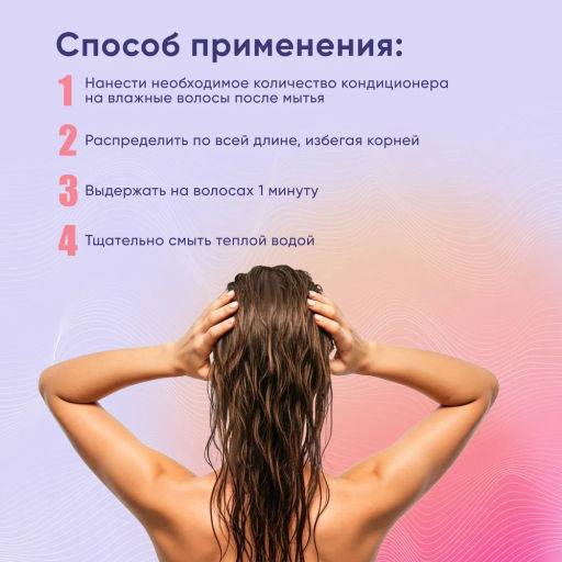 LA GRASE Жидкость для укладки волос Double Volume, 150мл (РФ) - LaGrase фото 107