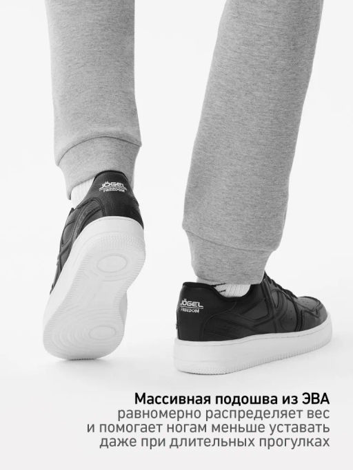 Кроссовки спортивные JOGEL Freedom, черный/белый фото 18