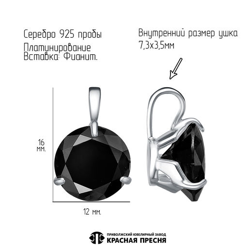 ПОДВЕСКА 53815620Пл1