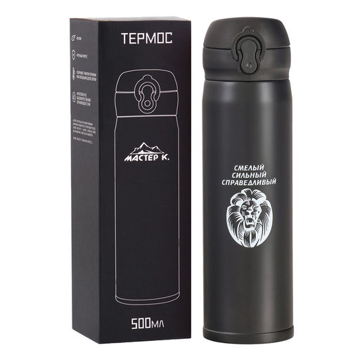 Термос Лев, 500 мл, 7?26 см
