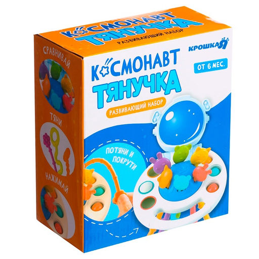 Развивающая игрушка «Космонавт-тянучка», от 6 мес.