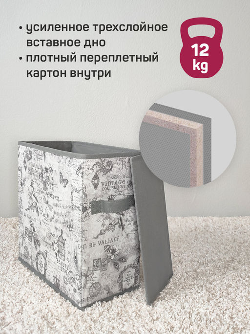 VAL VG-BOX-2S2N Короба стеллажные, 15*31*31 см, набор 4 шт., VINTAGE GREY, шт - Valiant фото 7