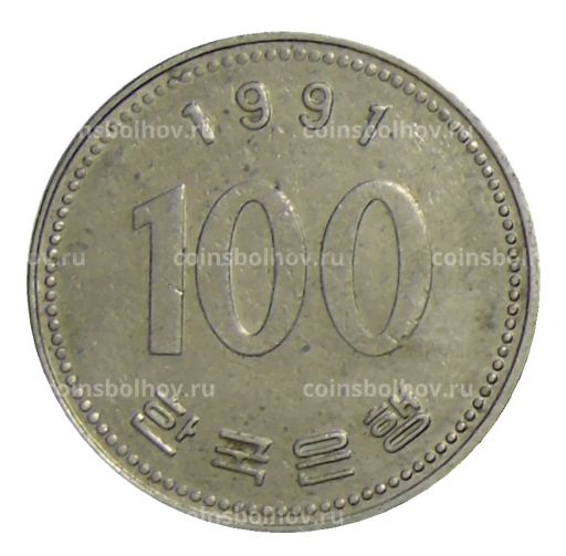 100 вон 1991 года Южная Корея