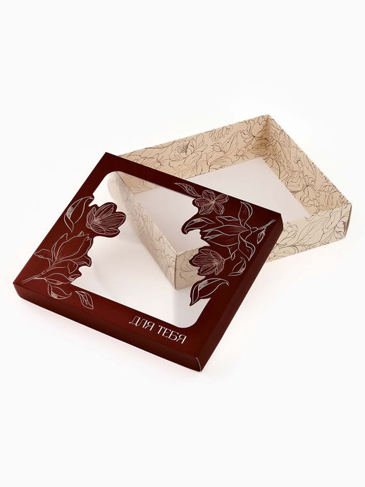 Коробка подарочная «Для тебя», 23.5×20.5×5.5 см