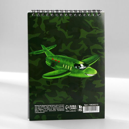 Цена за 10 шт. Блокнот А5, 40 листов на гребне, обложка картон Танк. 23 февраля - Artfox фото 8