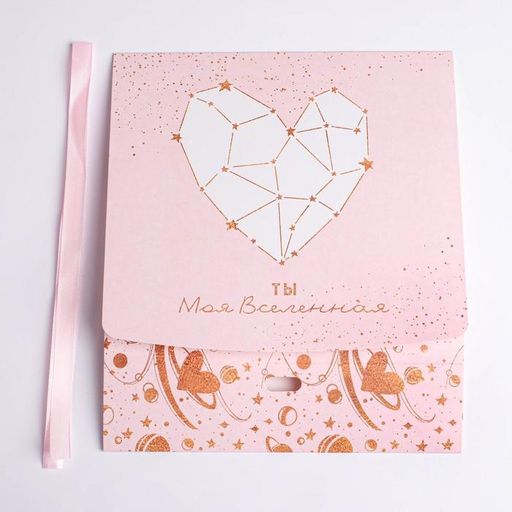 Коробка складная подарочная С любовью, 20 18 5 см - Дарите счастье фото 7
