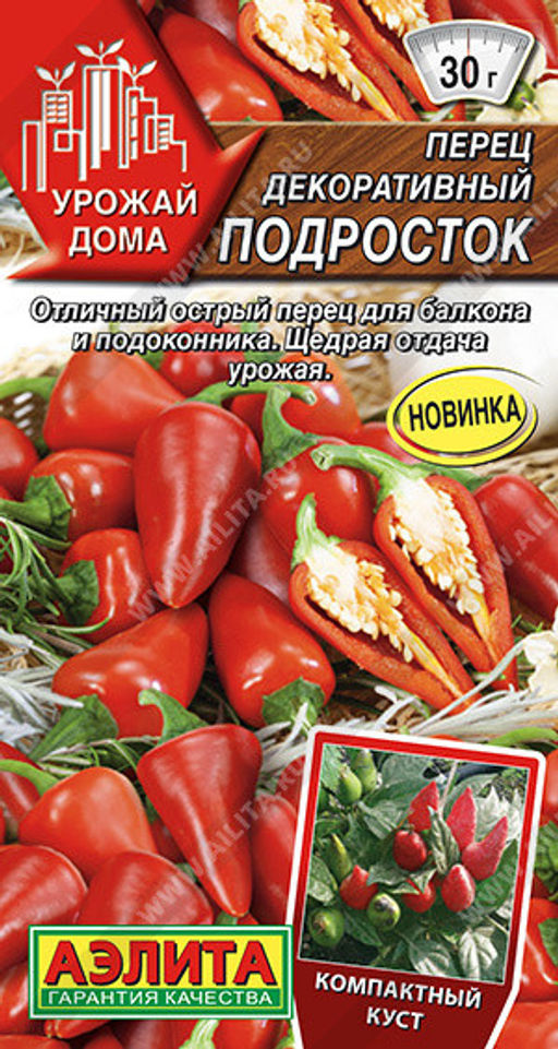 0704A Перец декоративный Подросток 20шт