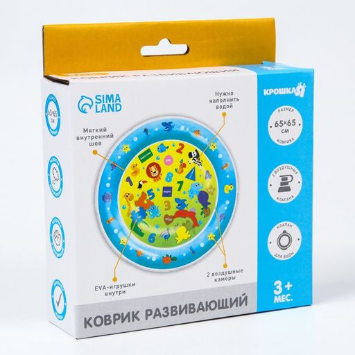 Развивающий водный коврик Развивашки, 65x65 см, Крошка Я  фото 6