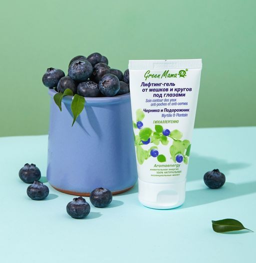 Лифтинг-гель от мешков и кругов под глазами Черника и подорожник 50 мл - Green mama фото 6